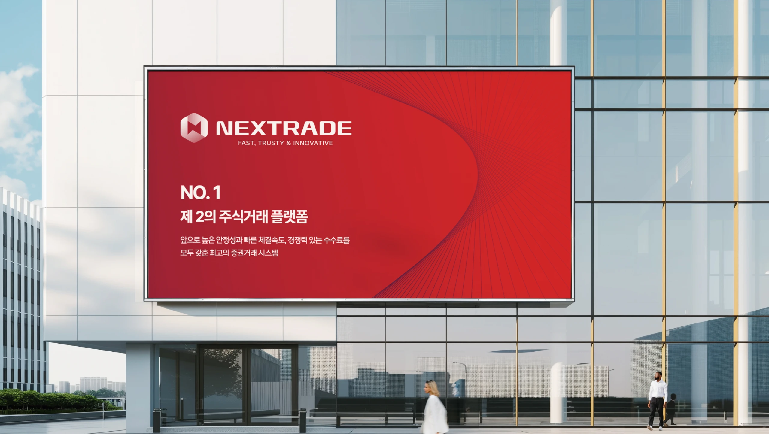 NEXTRADE