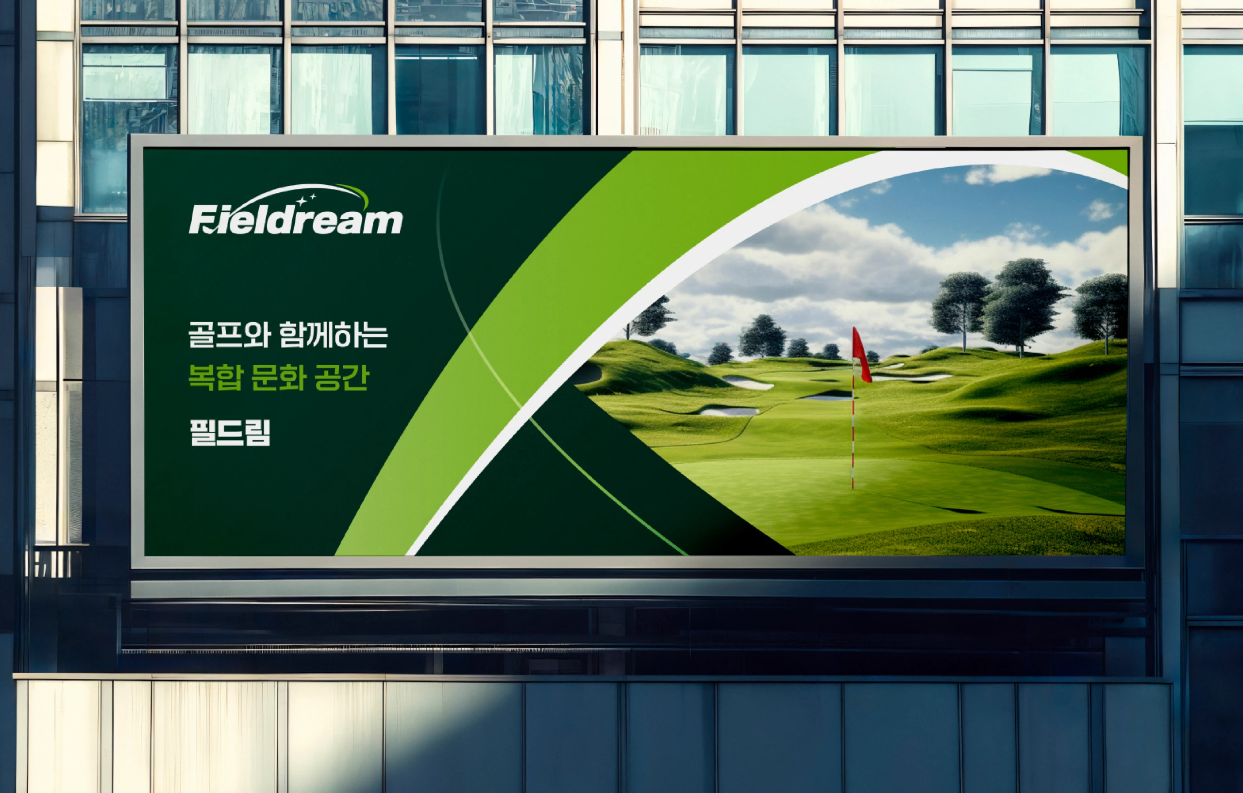 Fieldream