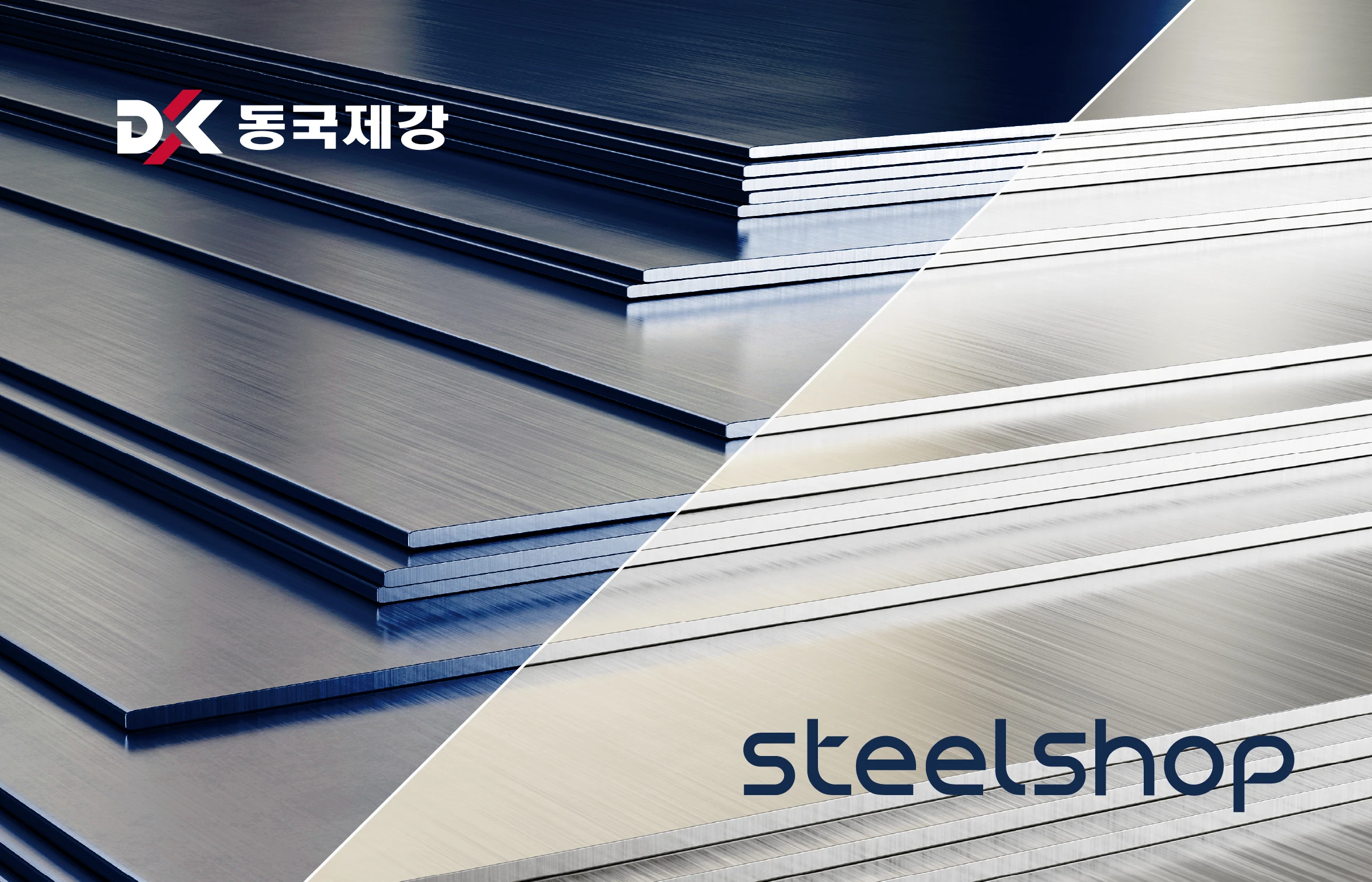 steel shop