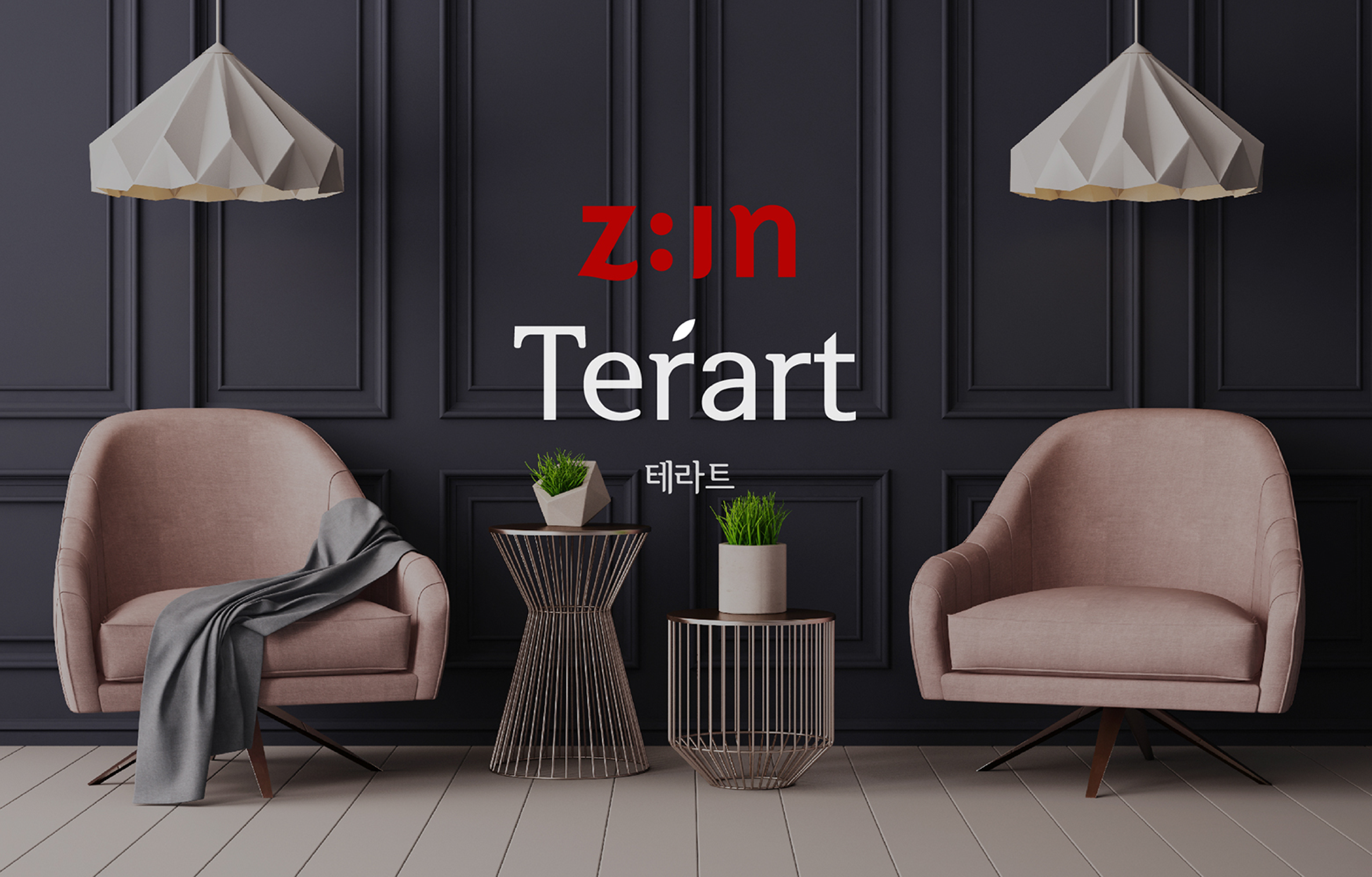 Terart