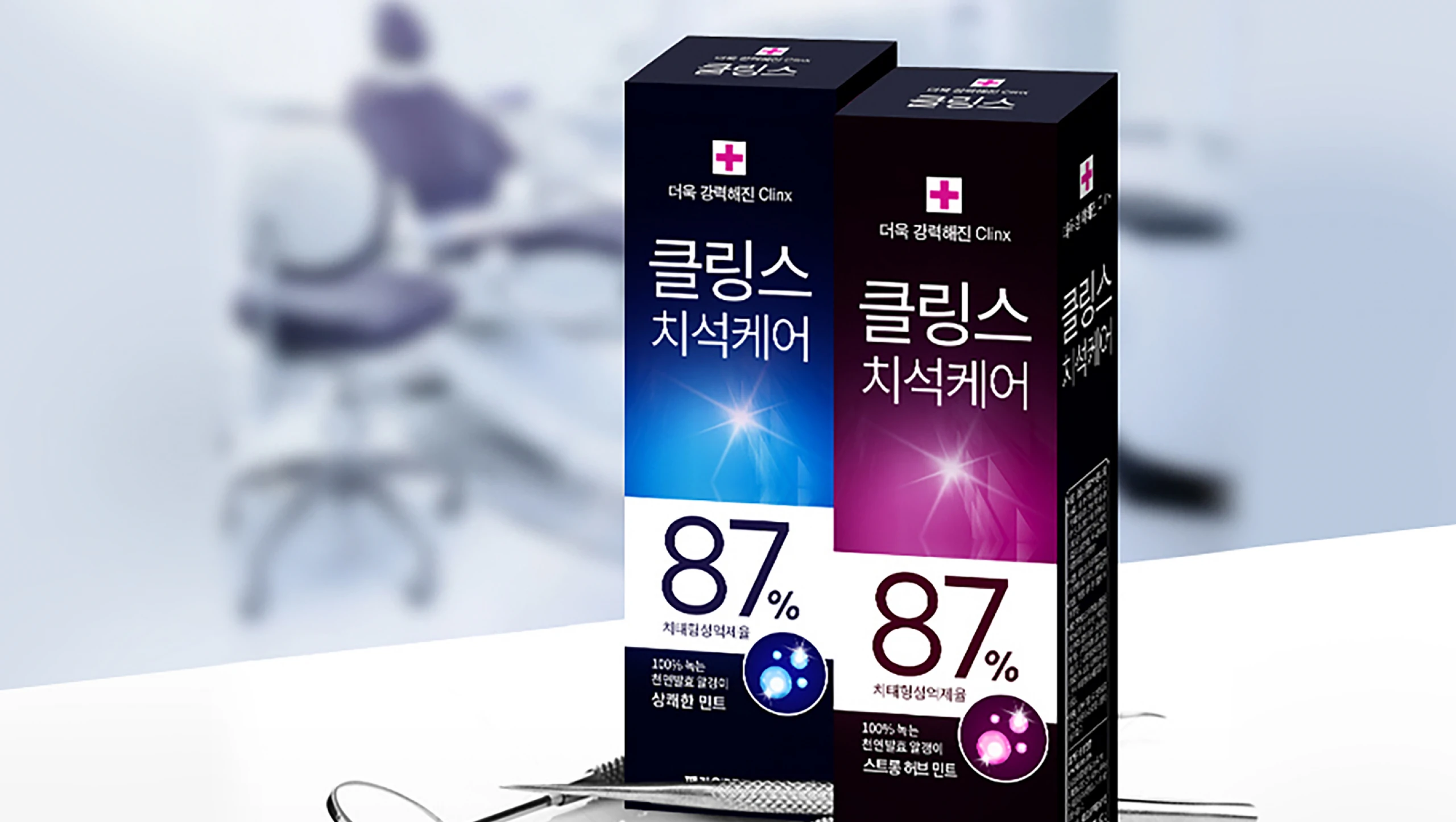 클링스