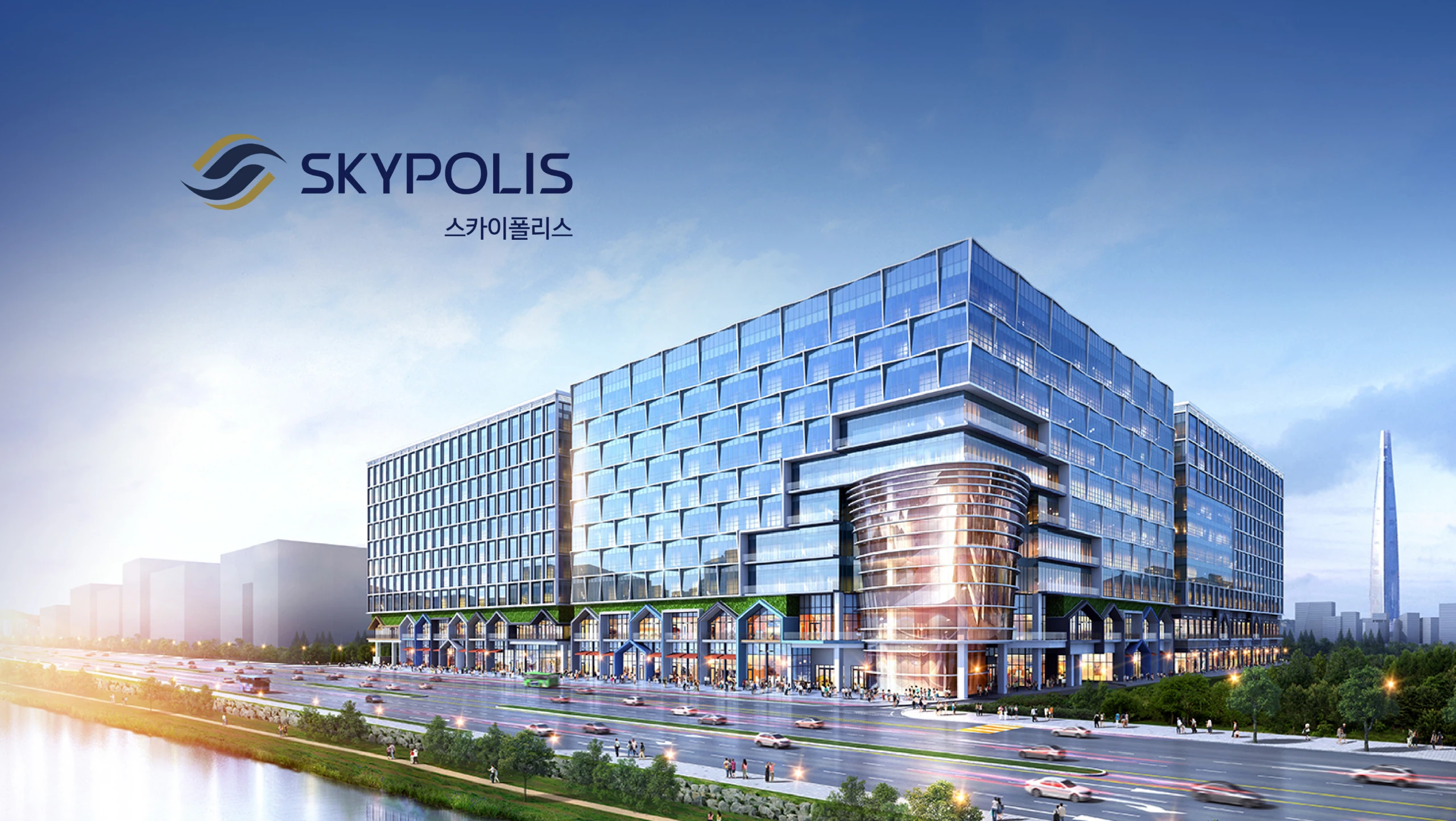 SKYPOLIS