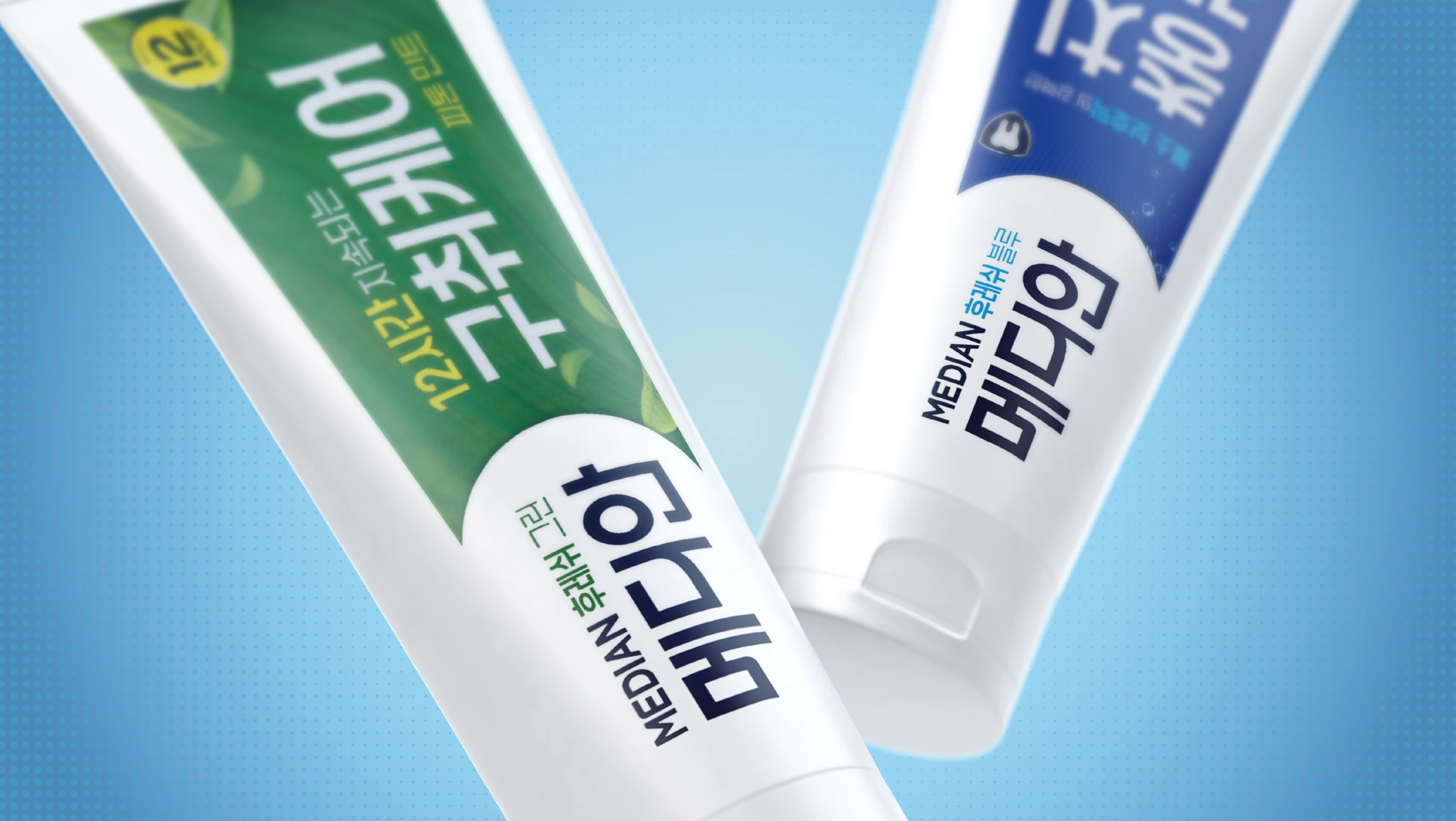 메디안