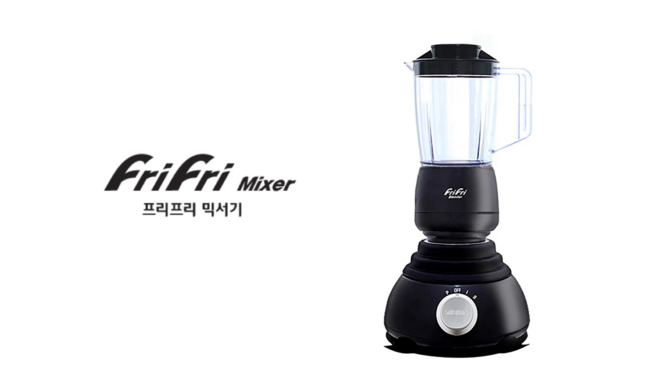 FriFri Mixer