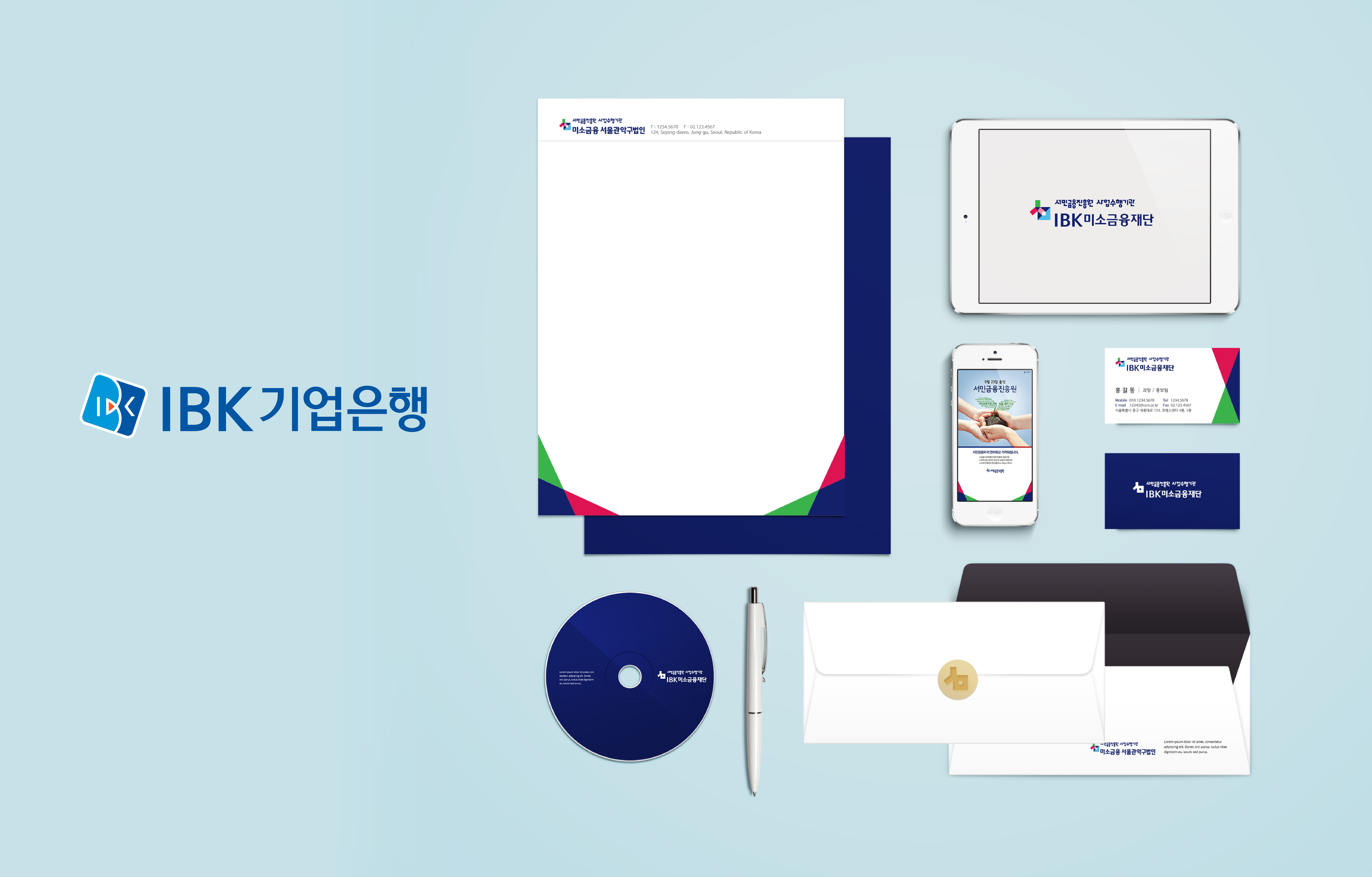 미소금융재단