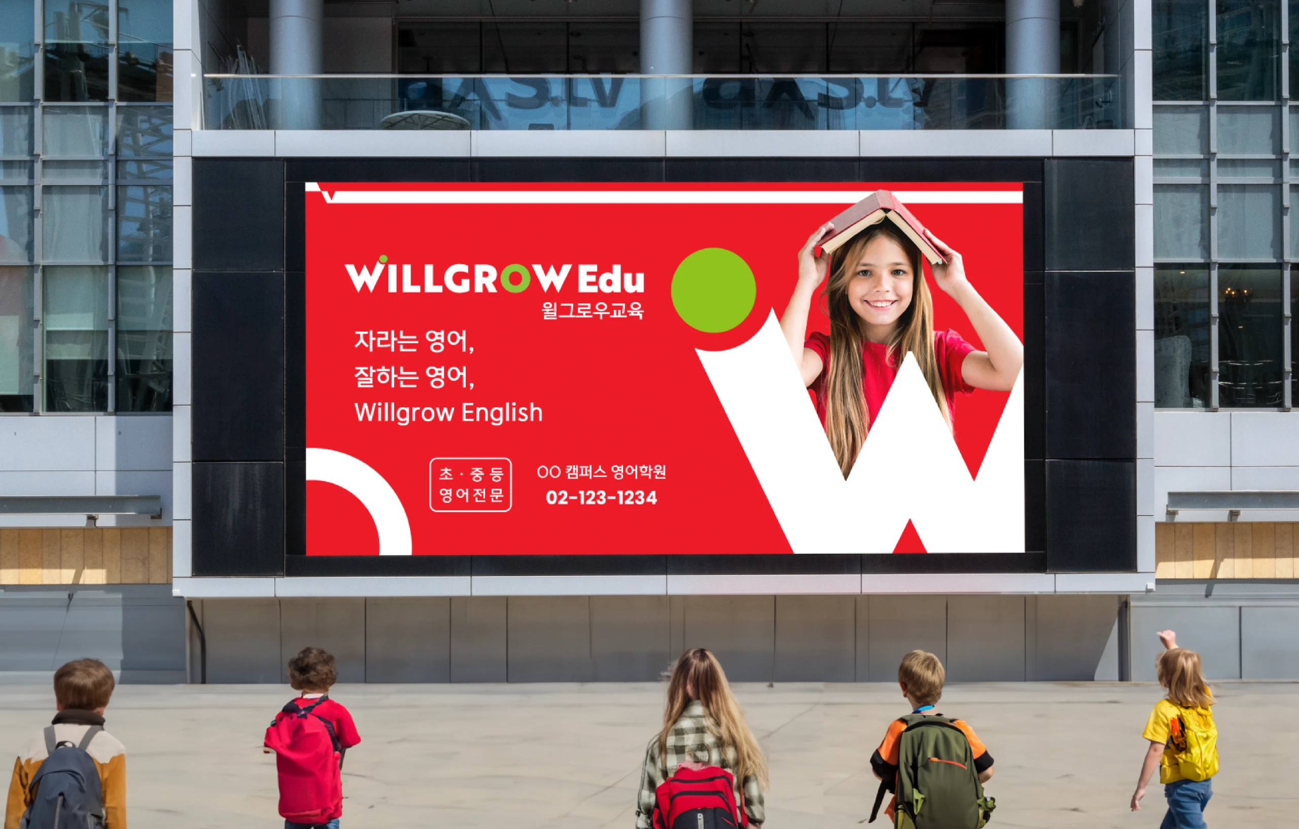 WILLGROW