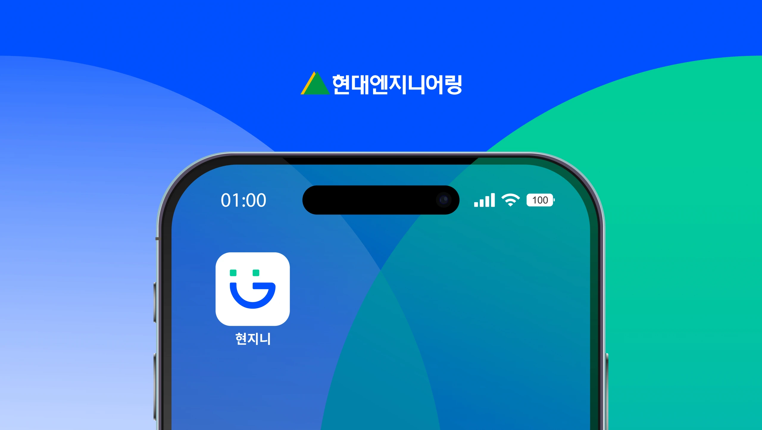 Hyungenie