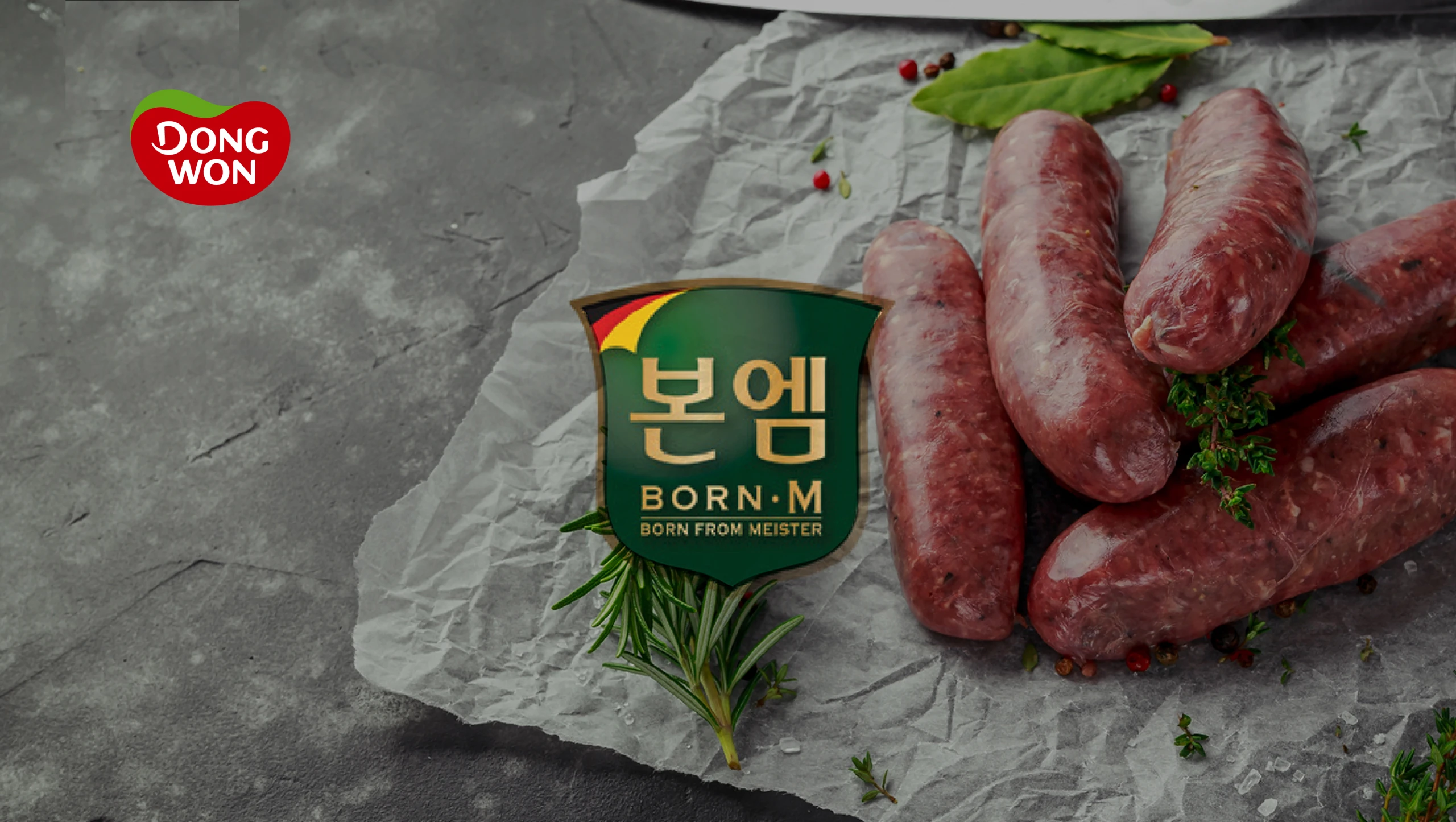 본엠