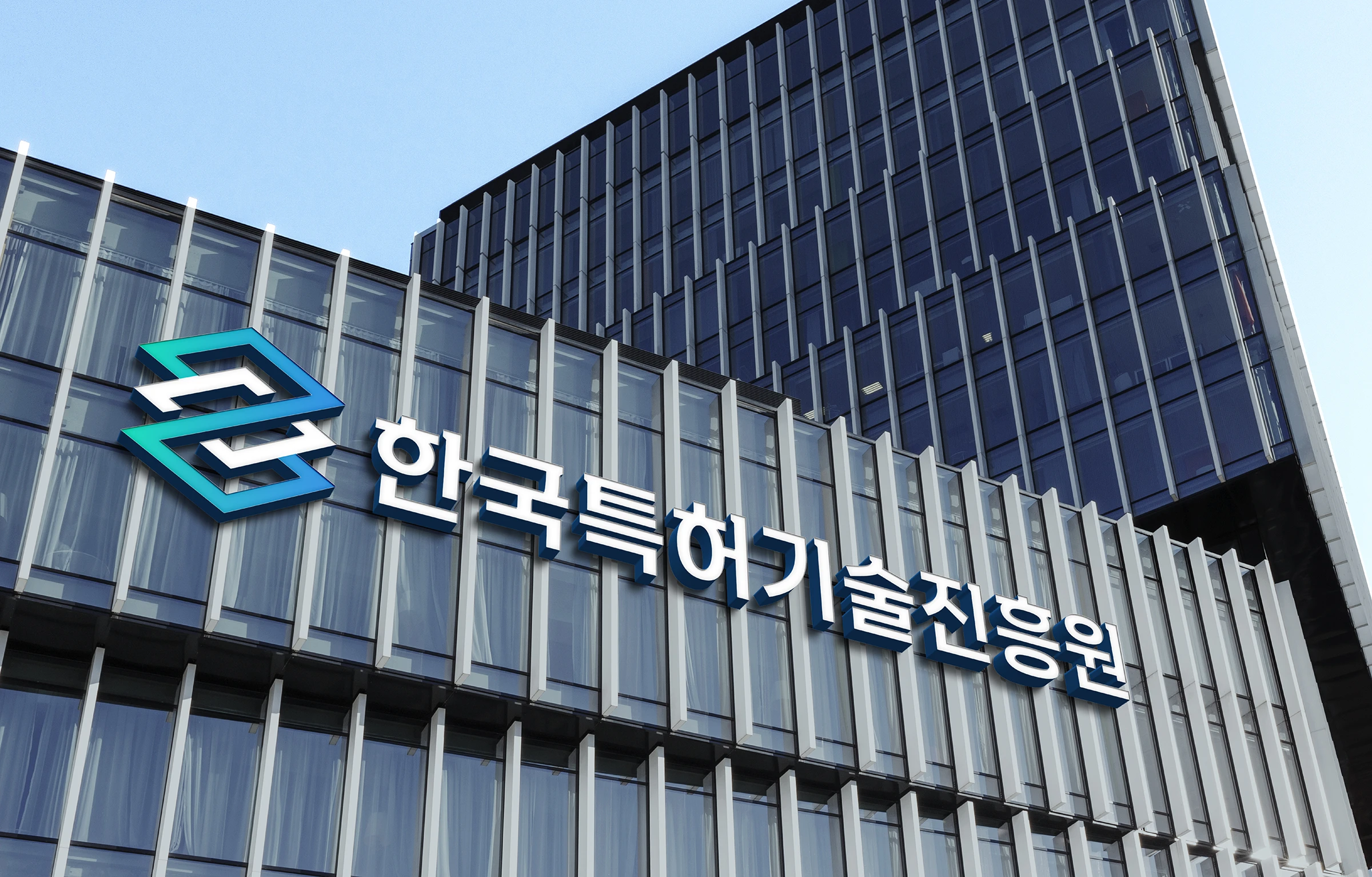 한국특허기술진흥원