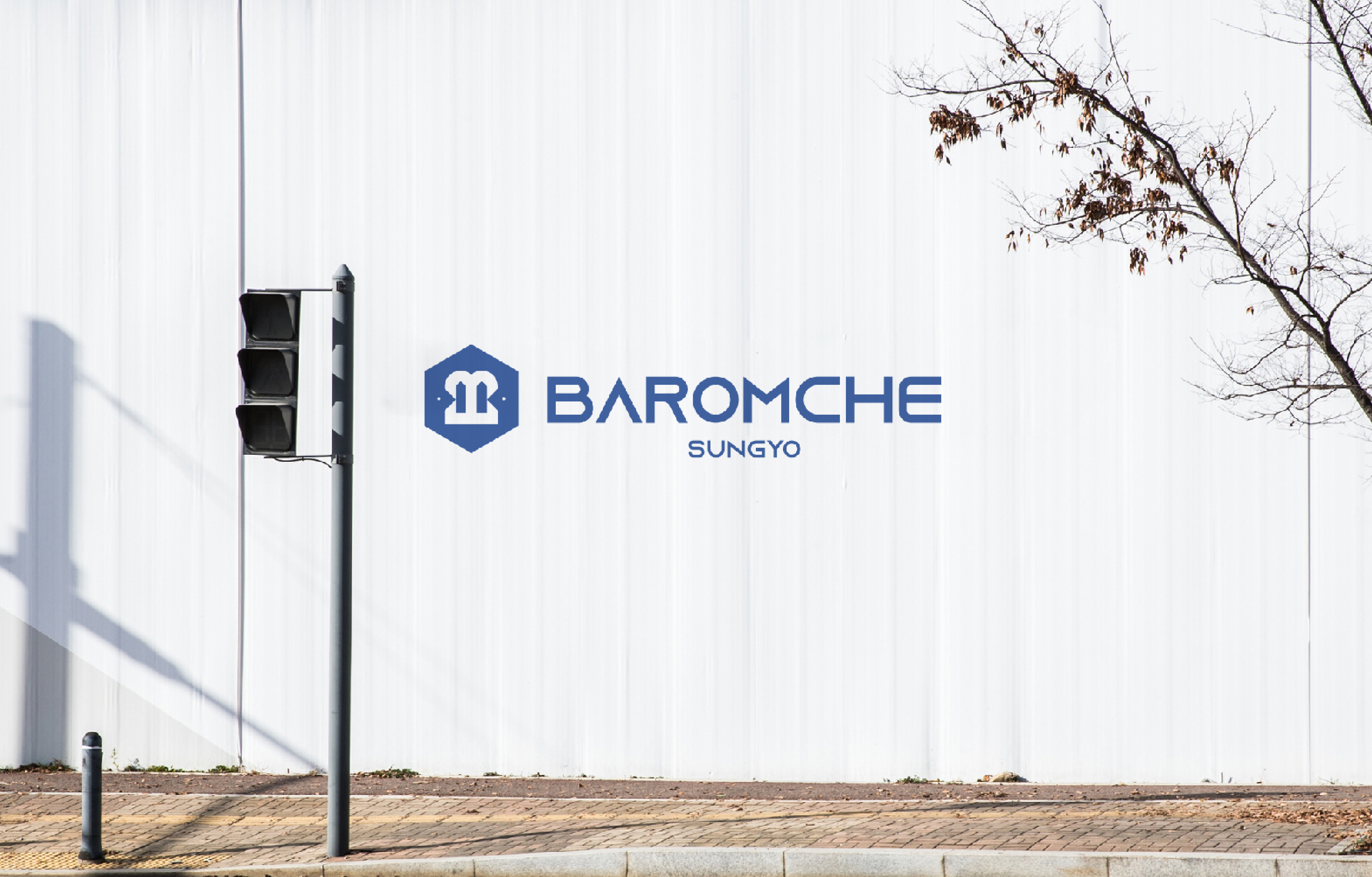 BAROMCHE