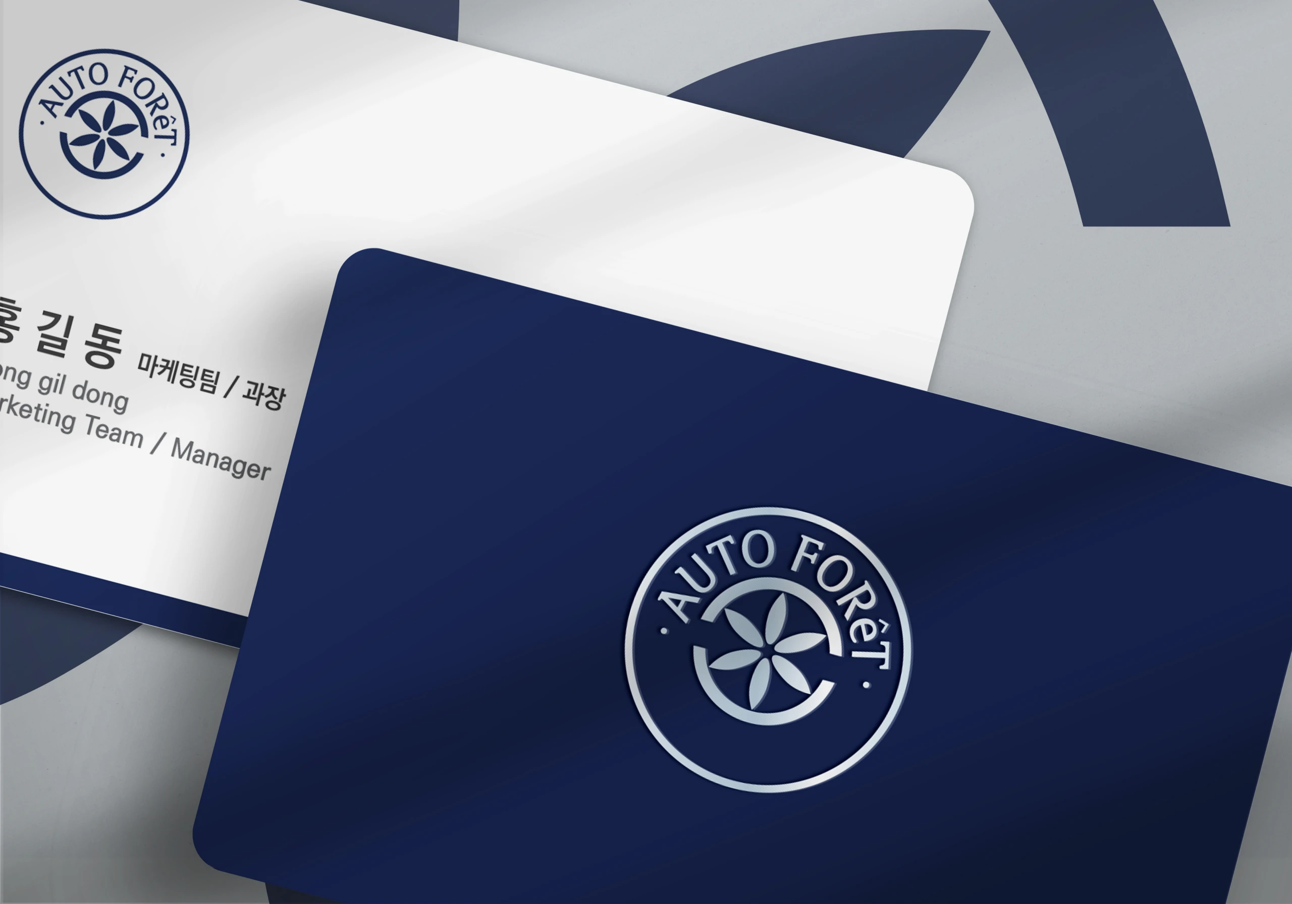 AUTO FORET