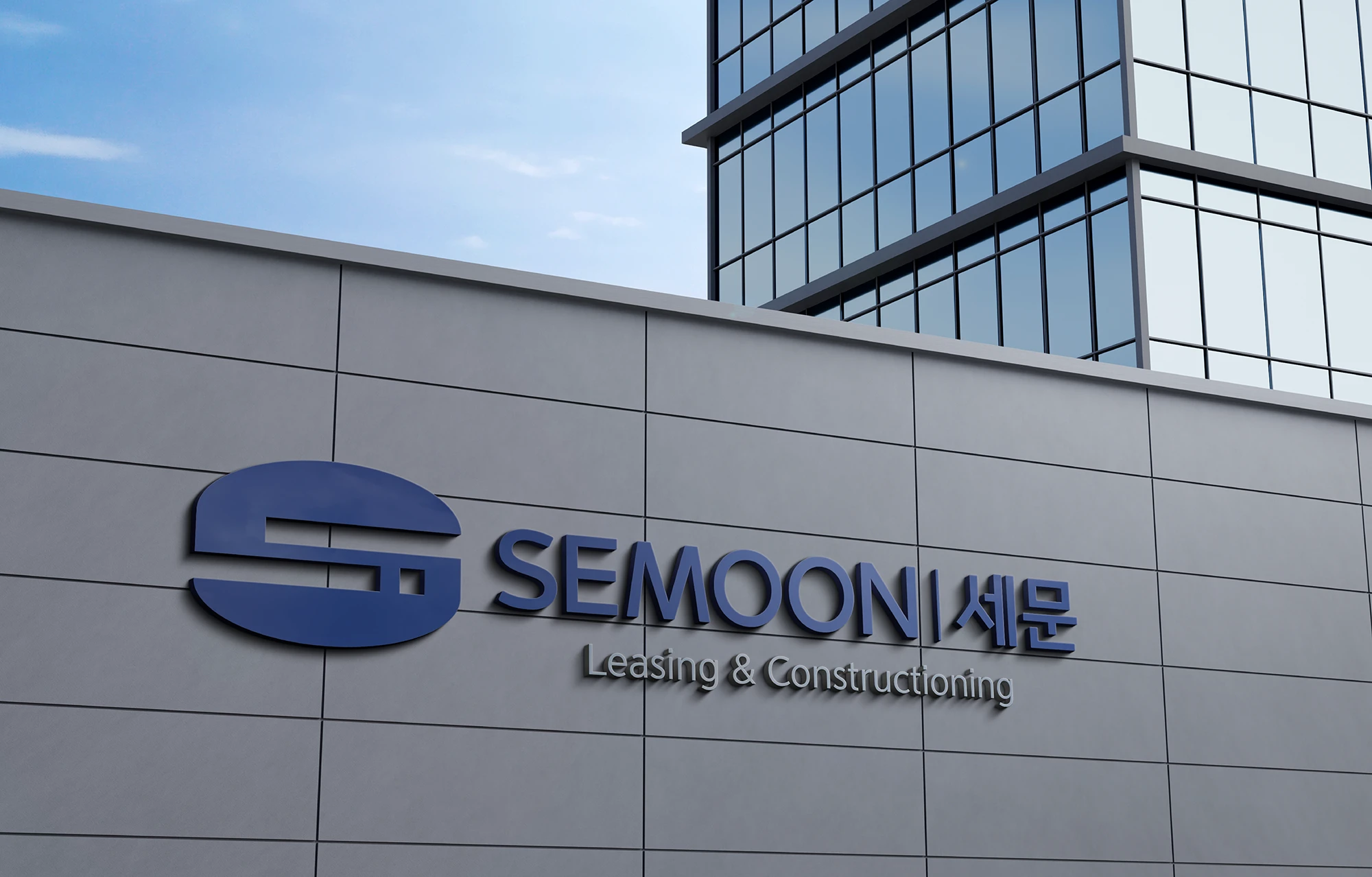 세문L&C