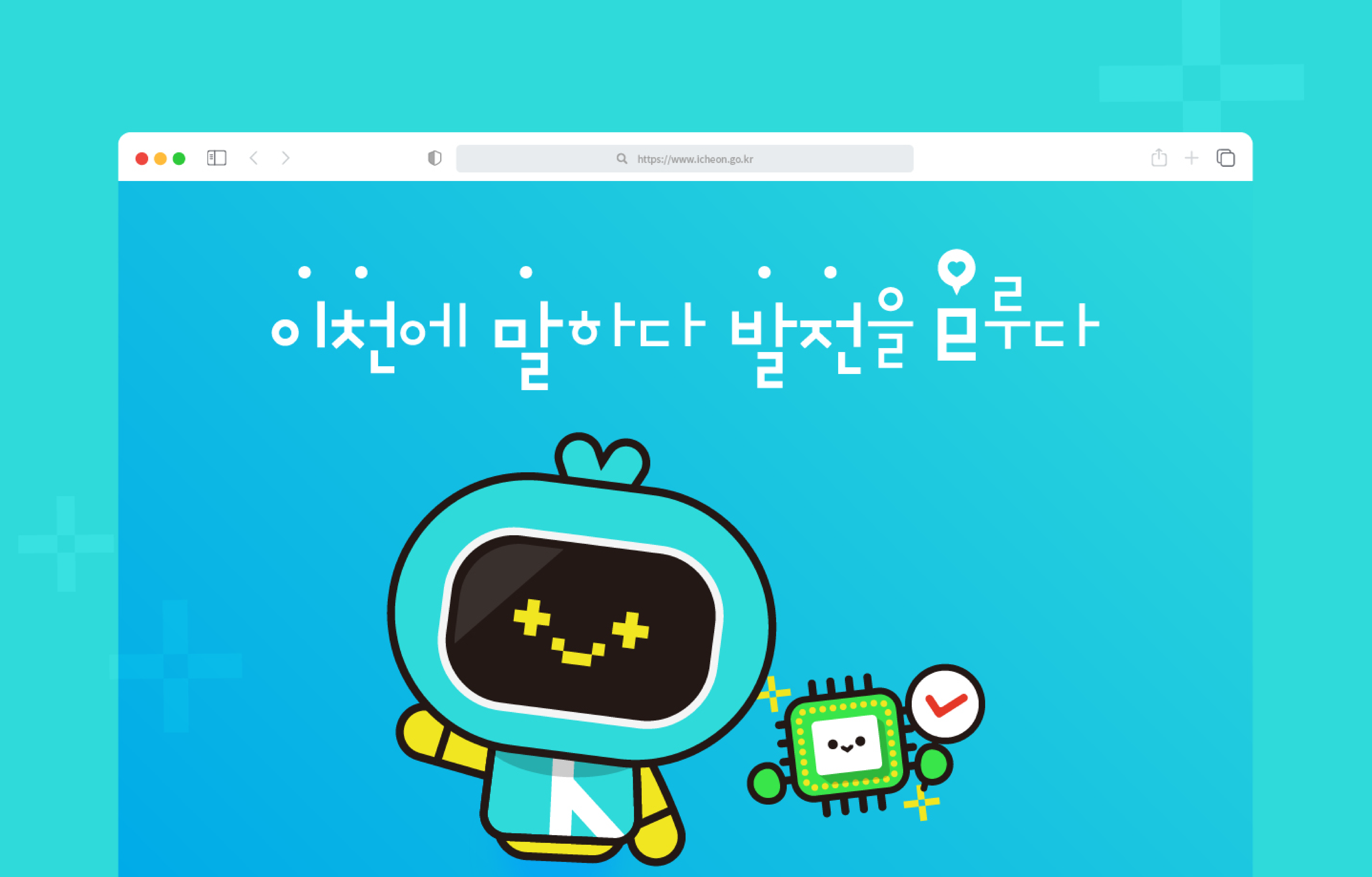 온라인 정책 자문단