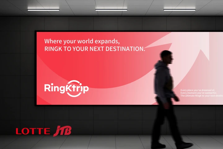 RingKtrip